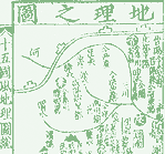 Старинная Китайская карта.