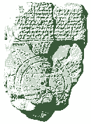 Старинные Вавилонские глиняные планшеты изображают Землю, как плоский диск.