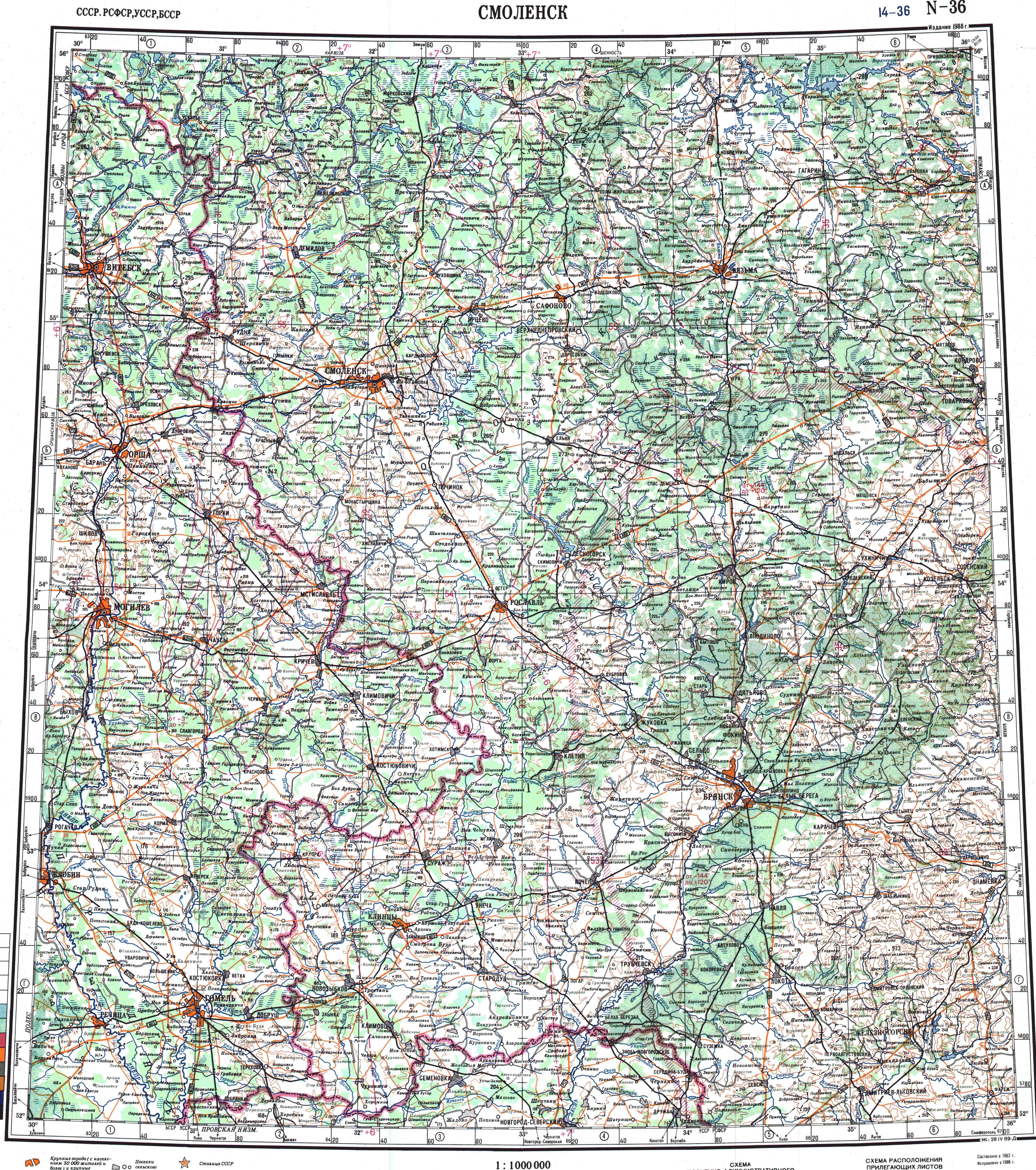 N 36. Топографическая карта Смоленской области. Топографическая карта Смоленска. Карта Генштаб Смоленск. Смоленская область топографическая карта.