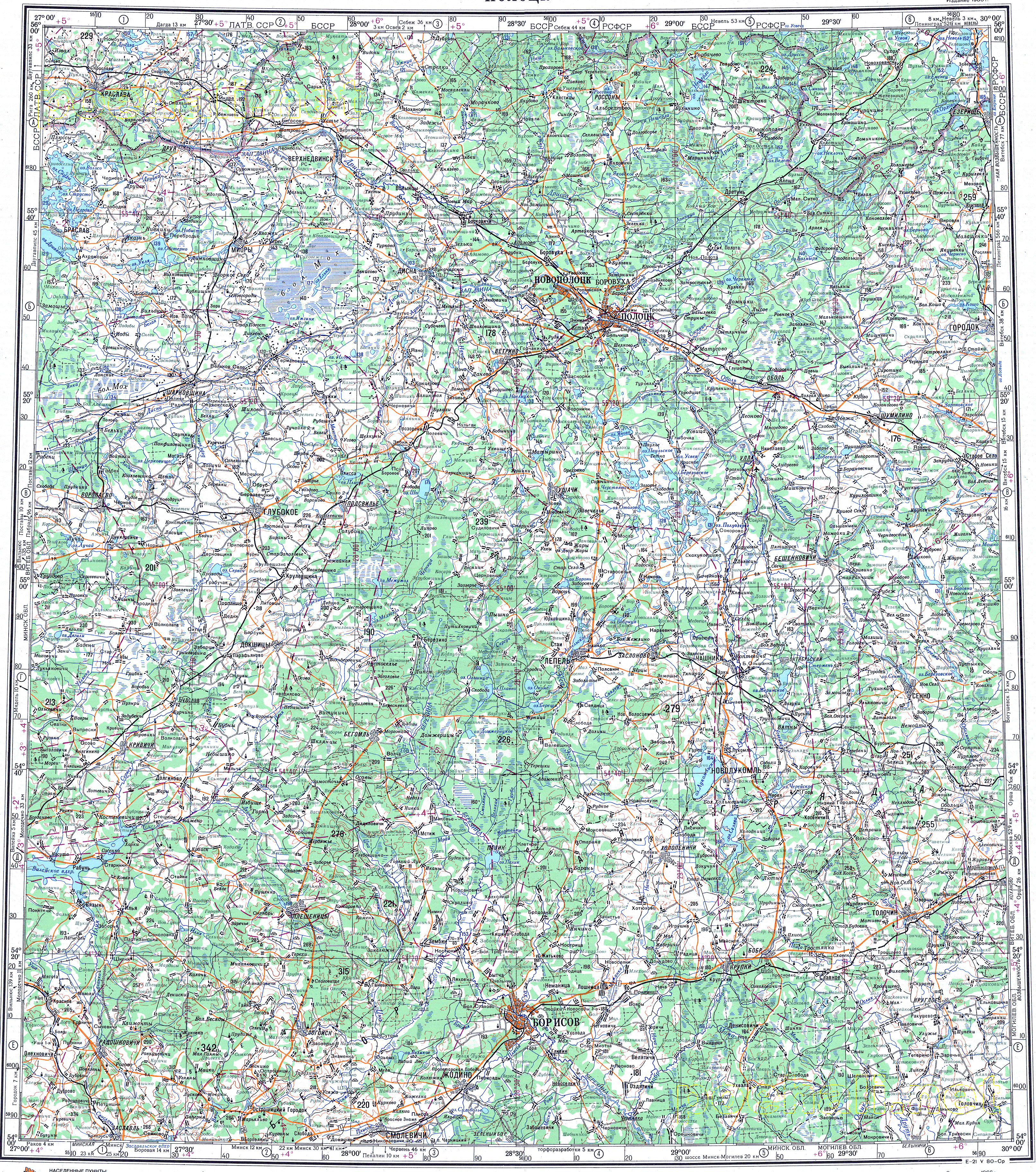 Карта полоцкого района витебской области